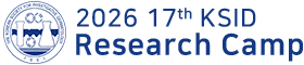 2026 17th KSID Research Camp
